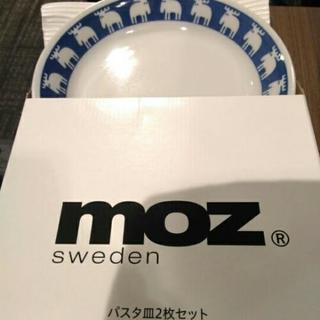《新品》mozパスタ皿2枚セット