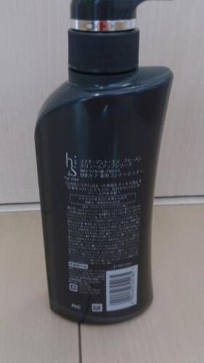 H S 男性用コンディショナー もも 高知の生活雑貨の中古あげます 譲ります ジモティーで不用品の処分 H S 男性用コンディショナー もも 高知の生活雑貨の中古あげます 譲ります ジモティーで不用品の処分