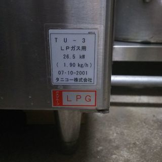 蕎麦湯で釜
