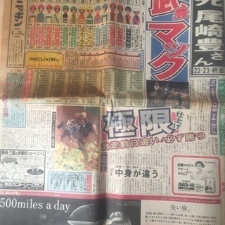 尾崎豊ファン必見！