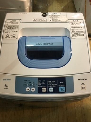 2015年製　HITACHI日立　5.0kg洗濯機 NW-5TR