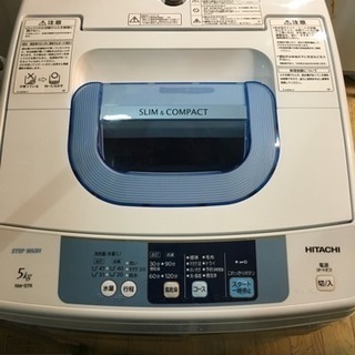 2015年製 HITACHI日立 5.0kg洗濯機 NW-5TR