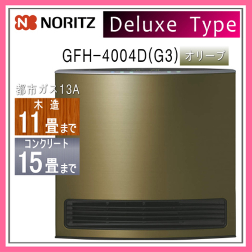 未使用・未開封 ノーリツ ガスファンヒーター GFH-4004D-G3 ガスコード付き