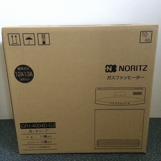 未使用・未開封 ノーリツ ガスファンヒーター GFH-4004D-G3 ガスコード付き