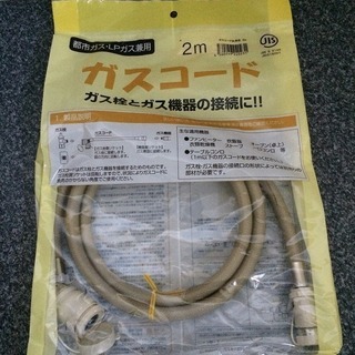 未使用・未開封 ノーリツ ガスファンヒーター GFH-4004D-G3 ガスコード付き