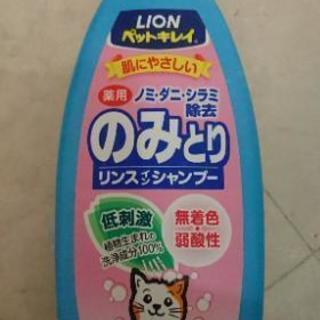 猫用のみ取りシャンプー