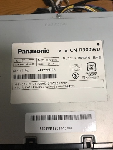 Panasonic ナビゲーション 値下げしました。 | rwwca.com