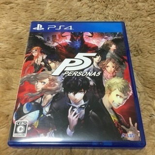 ペルソナ5   PS4