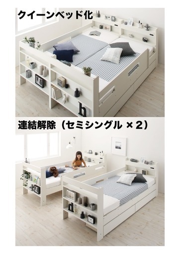 新品 3スタイル 収納付き ライト付き 棚付き コンセント付き ホワイト 二段ベッド 033596 (SHIROKAGU) 横浜のベッド《二段