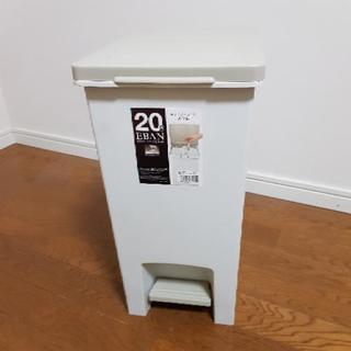 EBAN 20L ゴミ箱 (キッチンすっきりスリム)