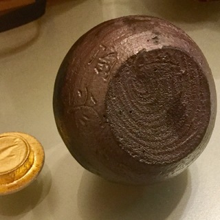 丹波茶入れ 森本陶谷 茶道具