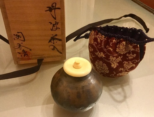 丹波茶入れ 森本陶谷 最も安い 茶道具 