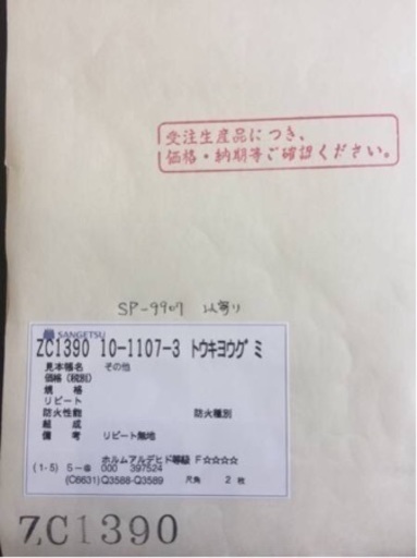 似寄り