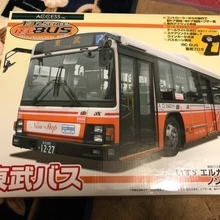路線バス(東武バス)ラジコン