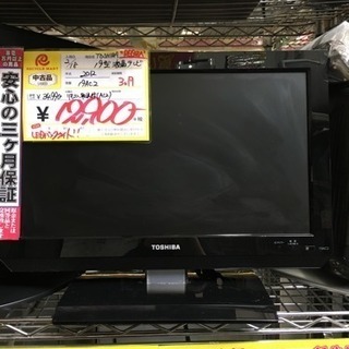 TOSHIBA レグザ 19型液晶テレビ 19AC2
