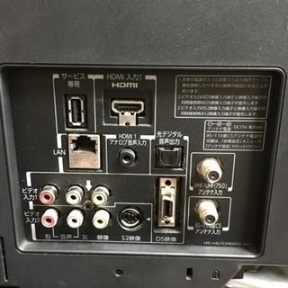 TOSHIBA 19インチテレビ 19AC2 東芝、ベーシックモデル「REGZA AC2」の22/19V型 - 価格.com