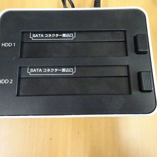 2.5"/3.5" SATA HDD Docking Station
