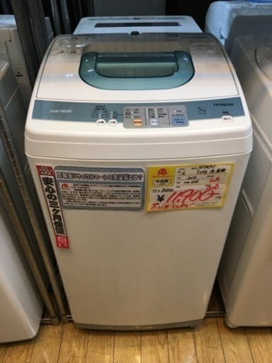 2010年製 HITACHI 5.0kg洗濯機 型番NW-5KR