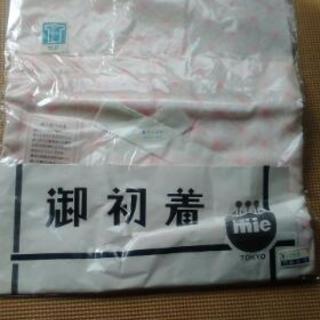 御初着　新品