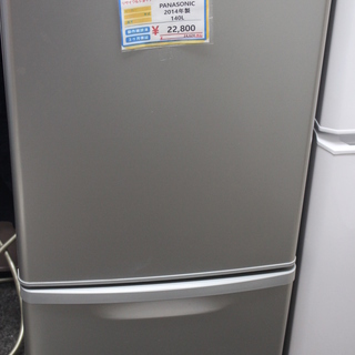 ★条件付き10%-30%割引可能★PANASONIC ２ドア 冷蔵庫 NR-B146W-S 138L★10km以内送料設置無料★2014年式★0220-1A