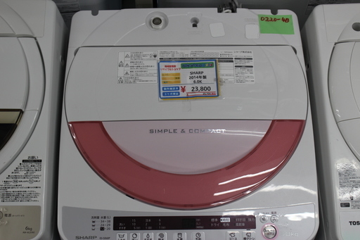 ☆条件付き10%-30%割引品☆SHARP 6.0K 洗濯機 ES-GE60P-P☆10km以内