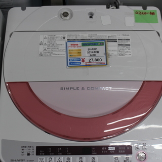 ★条件付き10%-30%割引品★SHARP 6.0K 洗濯機 E...