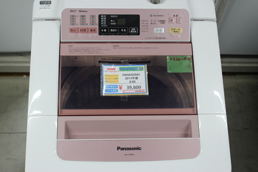 ★条件付き10%-30%割引品★PANASONIC  8K 洗濯機 NA-FA80H1★10km以内送料設置無料★2014年式★ 0220-11B
