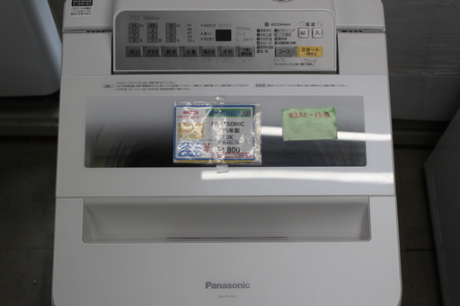 ★条件付き10%-30%割引品★PANASONIC 7K 洗濯機 NA-FA70H3★10km以内送料設置無料★2016年式★ 022012B