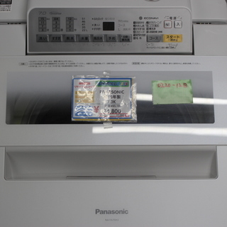 ★条件付き10%-30%割引品★PANASONIC 7K 洗濯機...