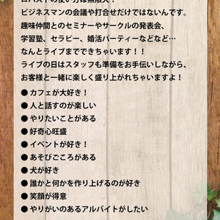 カフェスタッフ募集 姫路駅から徒歩5分 コワーキングカフェ ロバスト 姫路のカフェの無料求人広告 アルバイト バイト募集情報 ジモティー カフェスタッフ募集 姫路駅から徒歩5分 コワーキングカフェ ロバスト 姫路のカフェの無料求人広告 アルバイト バイト募集情報 ジモティー