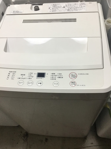 【送料無料・設置無料サービス有り】洗濯機 2014年製 無印良品 AQW-MJ45 中古