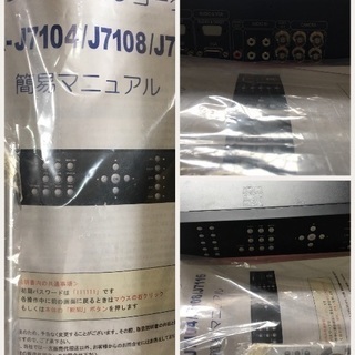 防犯カメラ正規物 室外カメラ１台(防水) 室内用カメラ３台 デジタルビデオレコーダー１台、21インチモニター１台 セット 動作確認済み 