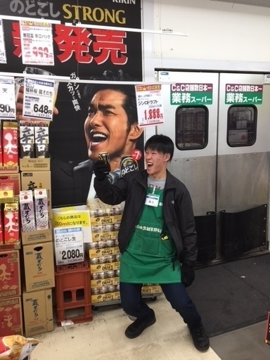 業務スーパー愛川店店舗スタッフ募集中 学生さん フリーターさん 主婦の方 外国の方もご連絡お待ちしています 業務スーパー愛川店 本厚木のスーパー の無料求人広告 アルバイト バイト募集情報 ジモティー 業務スーパー愛川店店舗スタッフ募集中 学生さん フリーターさん 主婦の方 外国の方もご連絡お待ちしています 業務スーパー愛川店 本厚木のスーパー の無料求人広告 アルバイト バイト募集情報 ジモティー