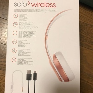 Solo3  wireless