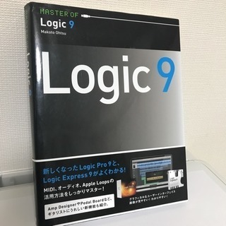 MASTER OF Logic 9