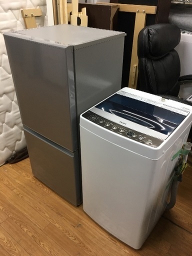 高年式  2016年製 一人暮らし向け 冷蔵庫\u0026洗濯機 2点セット  取置き可能