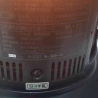 自然通気開放式石油ストーブ