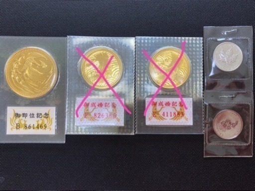 ☆プレミア 記念硬貨 色々☆