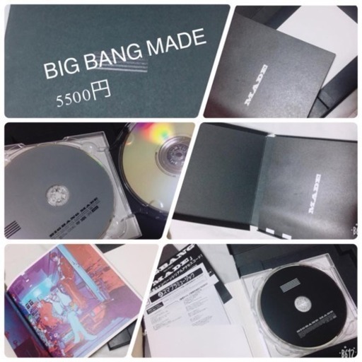 その他 BIGBANG MADE