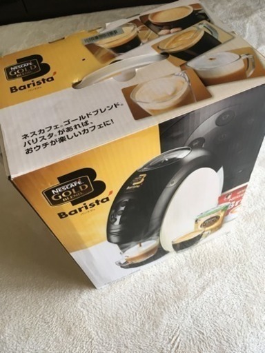 ネスカフェバリスタ