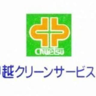 【急募】大手スーパー各店の営業中清掃 − 新潟県