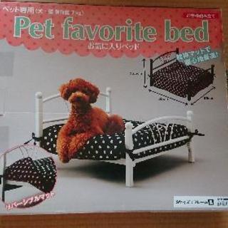 犬猫用ベッド