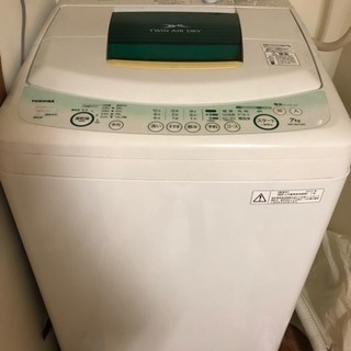 Toshiba洗濯機7kg 値段応相談
