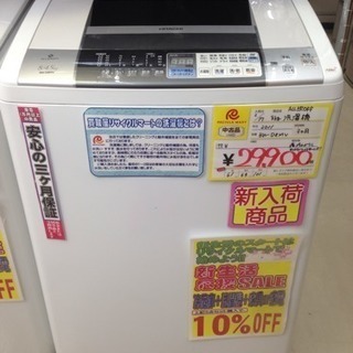 福岡 糸島 2011年製 8㎏洗濯機 BW-D8MV 0222-04