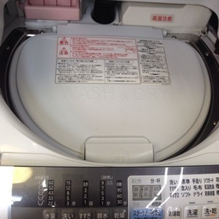 福岡 糸島 2011年製 8㎏洗濯機 BW-D8MV 0222-04