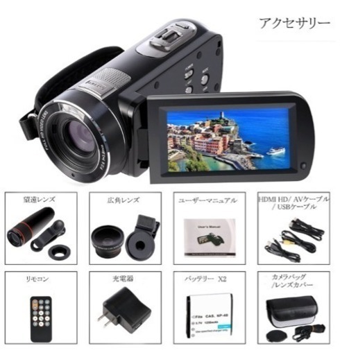 新品 未使用 ポータブル ビデオカメラ 定価12800円