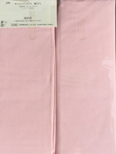 半額以下 電気毛布カバー お子様布団カバーにも とらじくん 京都の寝具 寝具カバー の中古あげます 譲ります ジモティーで不用品の処分