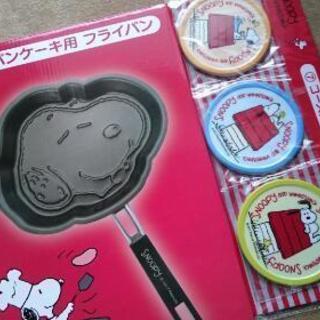 スヌーピーのパンケーキ用フライパン コースター りー 福岡の調理器具 鍋 グリル の中古あげます 譲ります ジモティーで不用品の処分