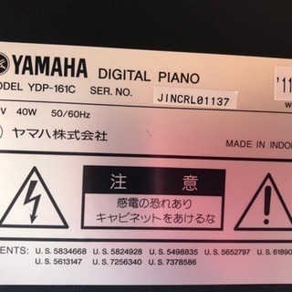 ♫中古電子ピアノ ヤマハ アリウス YDP-161 2011年製