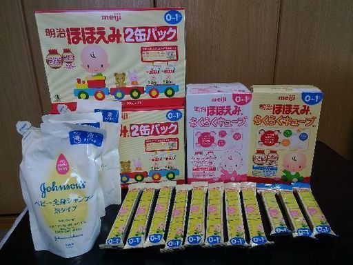 粉ミルク、ベビーシャンプー譲ります。